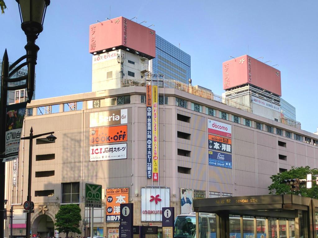 Hotel Hokke Club Sendai Esterno foto