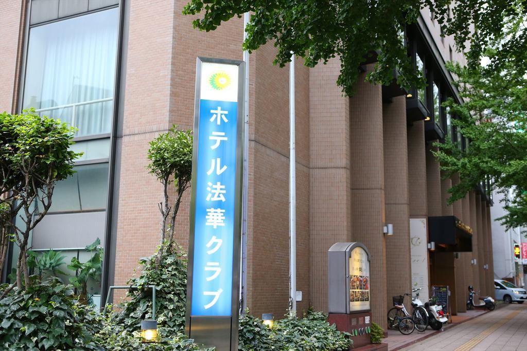 Hotel Hokke Club Sendai Esterno foto