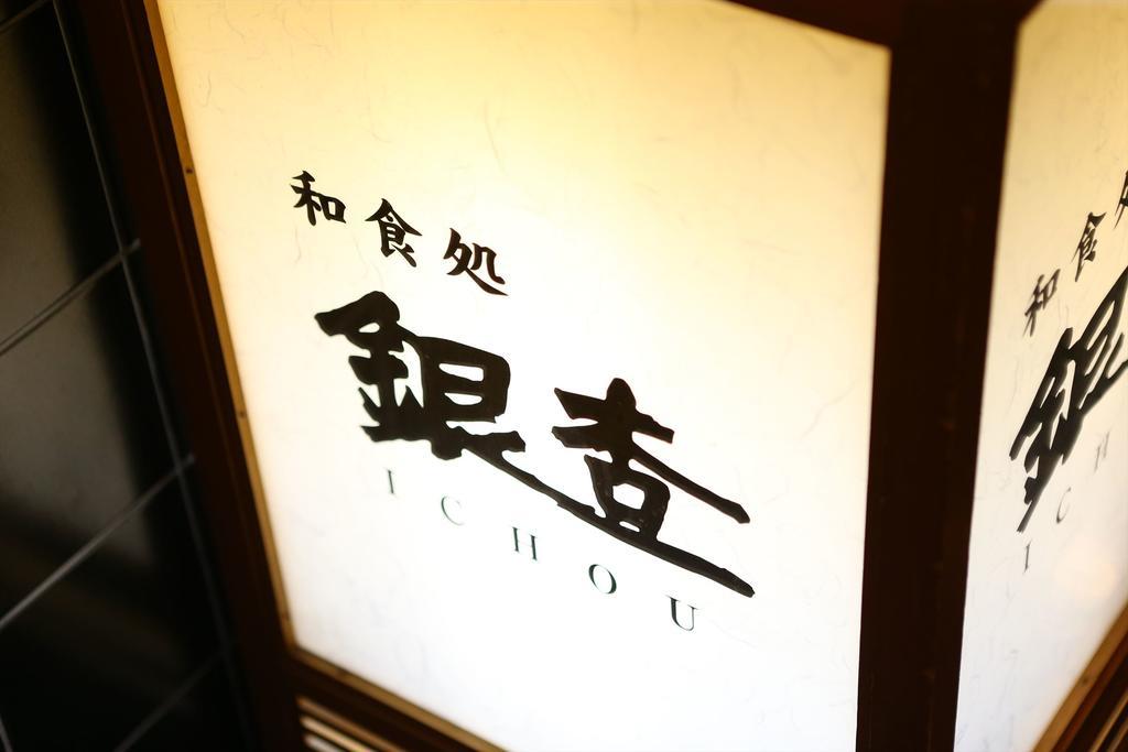 Hotel Hokke Club Sendai Esterno foto